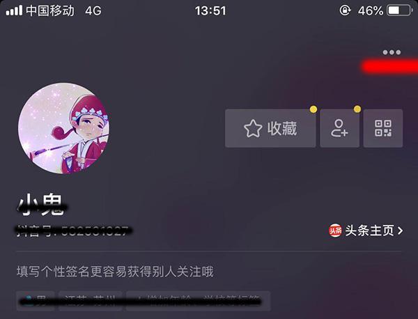 抖音长视频权限怎么弄,抖音怎么开通直播权限-第1张图片-翡翠网