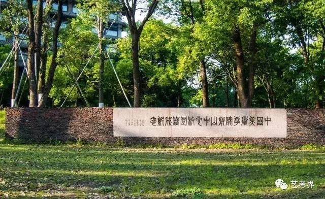 中国地质大学珠宝学院分数线-第22张图片-翡翠网