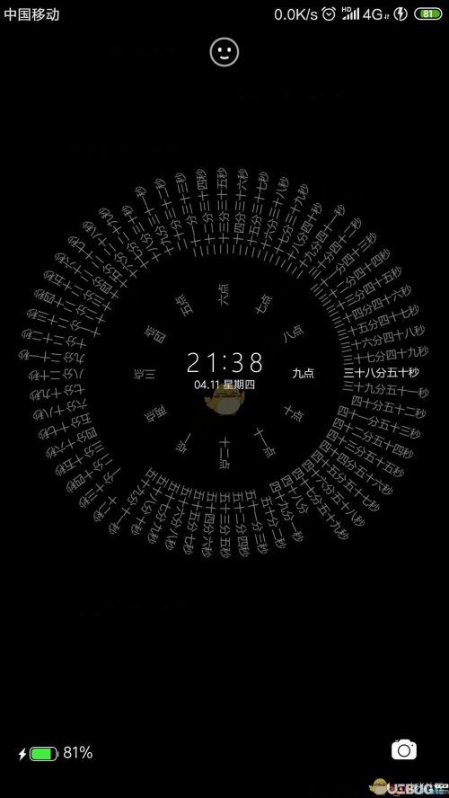 抖音时钟数字罗盘壁纸App,时钟数字罗盘壁纸app下载-第2张图片-翡翠网