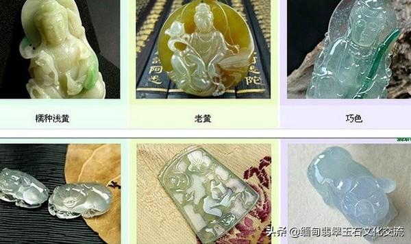 翡翠7个基本知识,玻璃种翡翠知识讲解-第22张图片-翡翠网