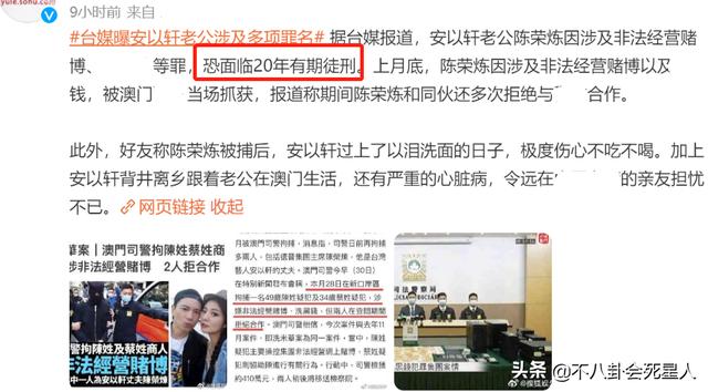 钻石豪门百度网盘,钻石豪门总裁盛婚66亿-第2张图片-翡翠网