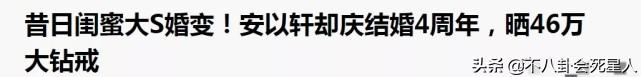 钻石豪门百度网盘,钻石豪门总裁盛婚66亿-第3张图片-翡翠网