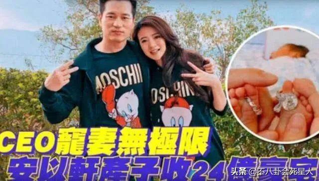 钻石豪门百度网盘,钻石豪门总裁盛婚66亿-第12张图片-翡翠网