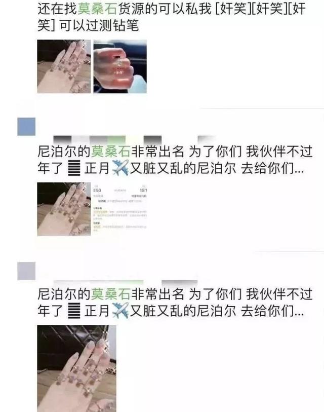 钻石gra大概什么价格,gra是什么牌子的钻石-第14张图片-翡翠网