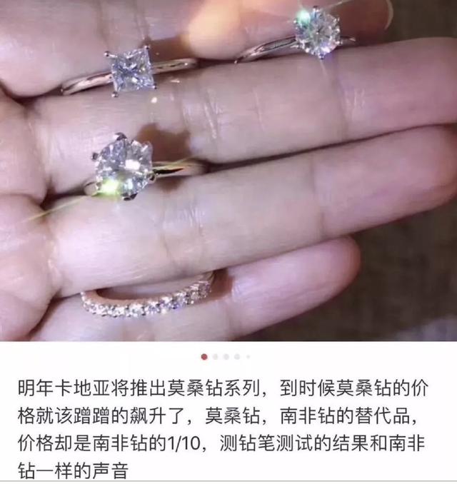 钻石gra大概什么价格,gra是什么牌子的钻石-第16张图片-翡翠网