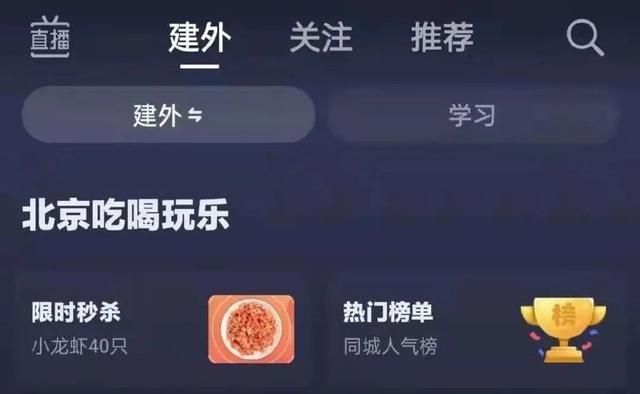 抖音用id搜不到用户,抖音昵称找不到人-第2张图片-翡翠网