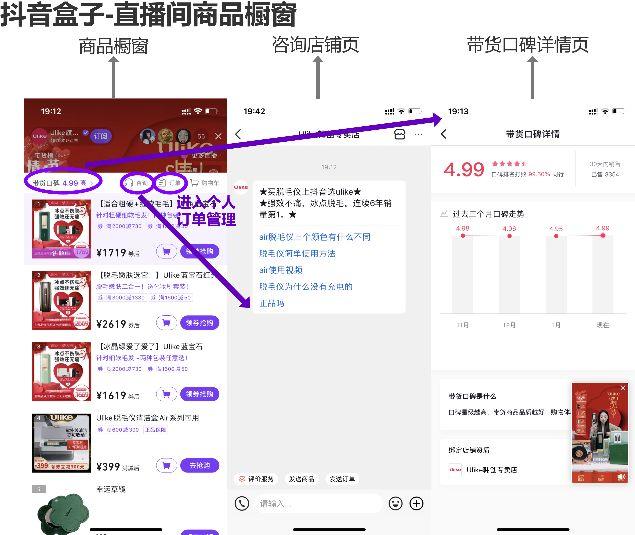 抖音历史版本豌豆荚抖音app官网免费下载旧版本-第23张图片-翡翠网