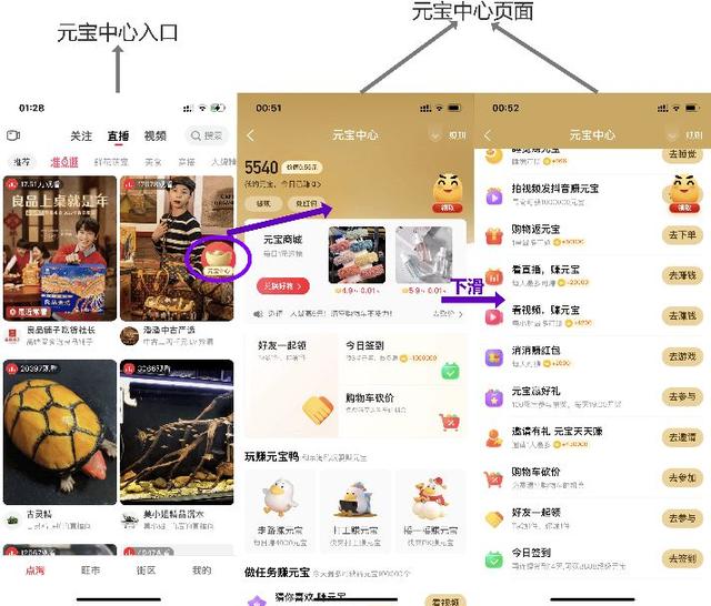 抖音历史版本豌豆荚抖音app官网免费下载旧版本-第26张图片-翡翠网