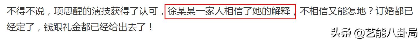 抖抈成年版app下载黄版本富二代抖音-第35张图片-翡翠网