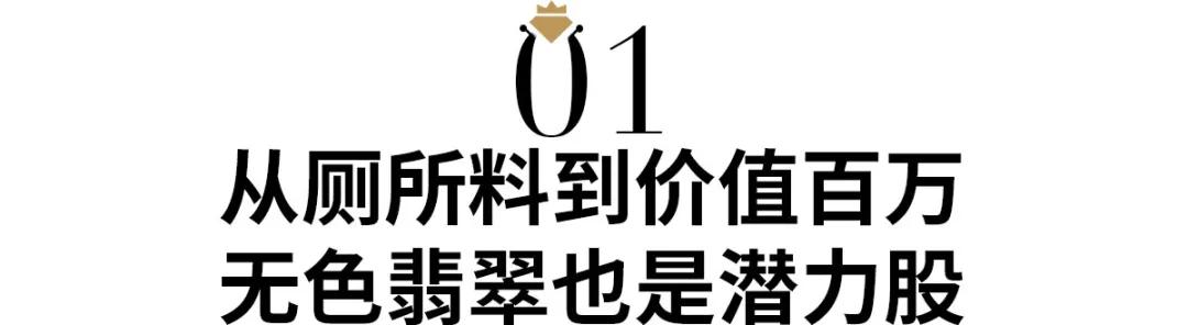 翡翠镯子去哪里买合适荔枝翡翠手镯怎么挑选-第8张图片-翡翠网