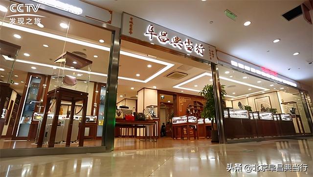 黄金店回收黄金吗蚌埠哪里有回收黄金的-第4张图片-翡翠网