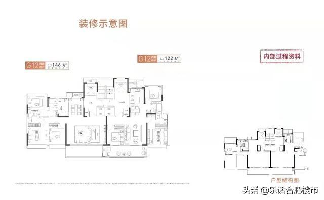 合肥翡翠湖迎宾馆价格翡翠湖迎宾馆婚宴价格-第6张图片-翡翠网