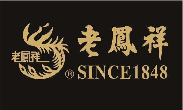 中国十大黄金首饰品牌,中国最好的黄金品牌-第1张图片-翡翠网