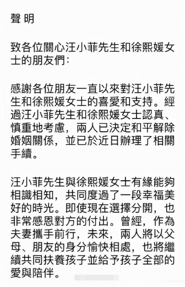 钻石豪门剧情分集介绍39集,钻石豪门于爱眉被强在哪一集-第4张图片-翡翠网