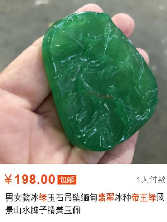 2万的翡翠手镯旗舰店真假翡翠知识-第8张图片-翡翠网