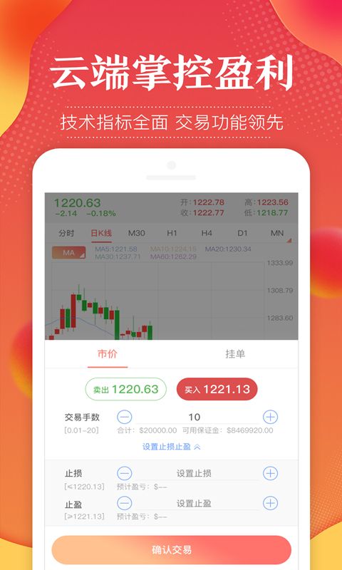 永丰贵金属app官网下载,wf永丰贵金属官网-第1张图片-翡翠网