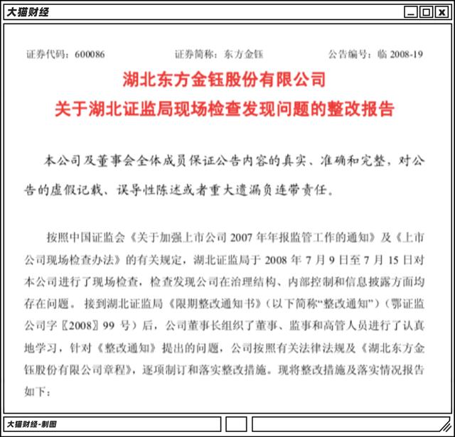 翡翠微商直款,翡翠原石微商公司-第6张图片-翡翠网