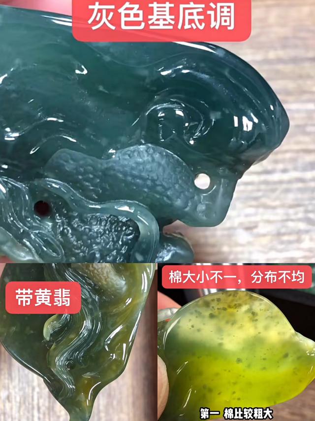 网上买的原石好吗翡翠原石卖家风险提示-第3张图片-翡翠网