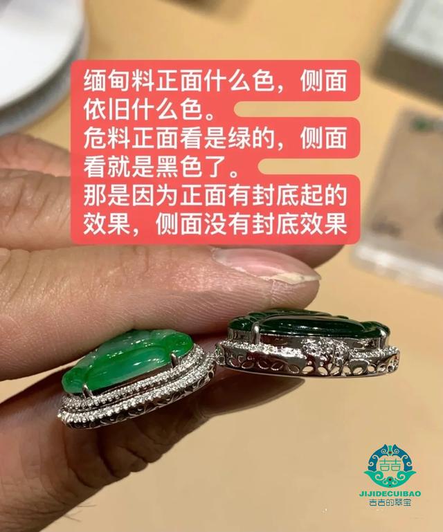 网上买的原石好吗翡翠原石卖家风险提示-第4张图片-翡翠网