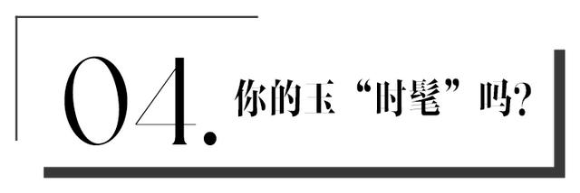 青海料晴水戴久了,水种翡翠小批量批发价格-第16张图片-翡翠网