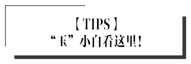 青海料晴水戴久了,水种翡翠小批量批发价格-第20张图片-翡翠网