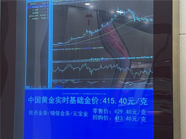 老凤祥官网旗舰店中国黄金旗舰店官网-第5张图片-翡翠网