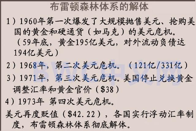 私人允许有多少黄金,为什么禁止私人囤黄金-第12张图片-翡翠网