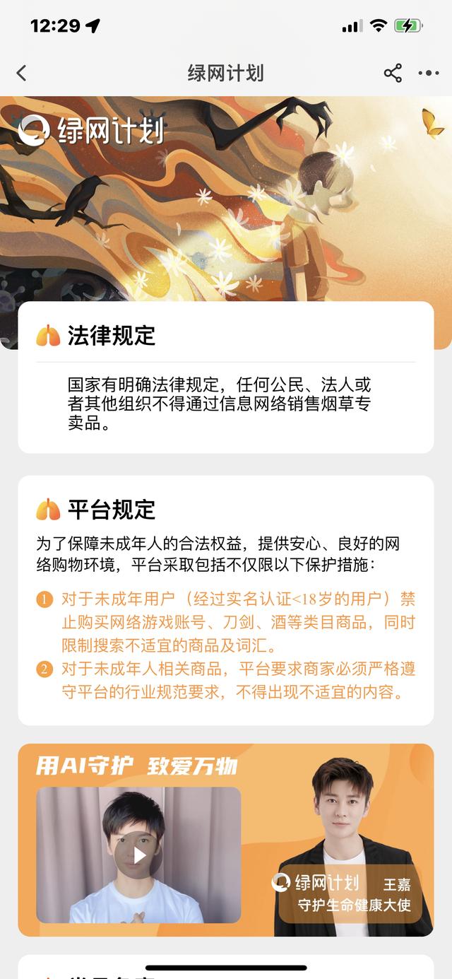 清代真品翡翠烟嘴价格,清代玉烟嘴图片及价格-第5张图片-翡翠网