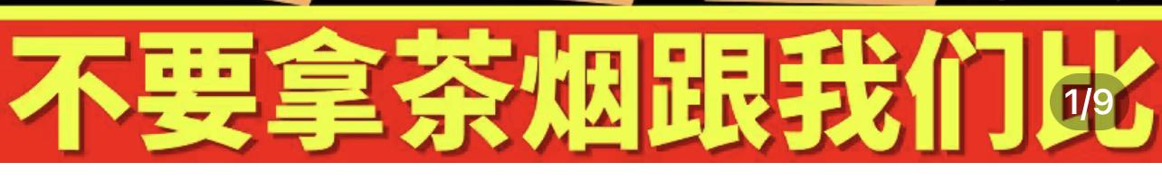 清代真品翡翠烟嘴价格,清代玉烟嘴图片及价格-第10张图片-翡翠网