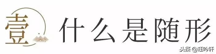 随形翡翠吊坠原石,随型镶嵌吊坠-第3张图片-翡翠网