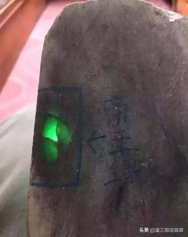 切翡翠原石现场视频是不是好的翡翠原石都被切了-第5张图片-翡翠网