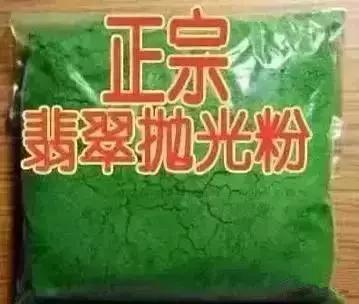 翡翠手工抛光价格,翡翠使用抛光非正常吗-第2张图片-翡翠网