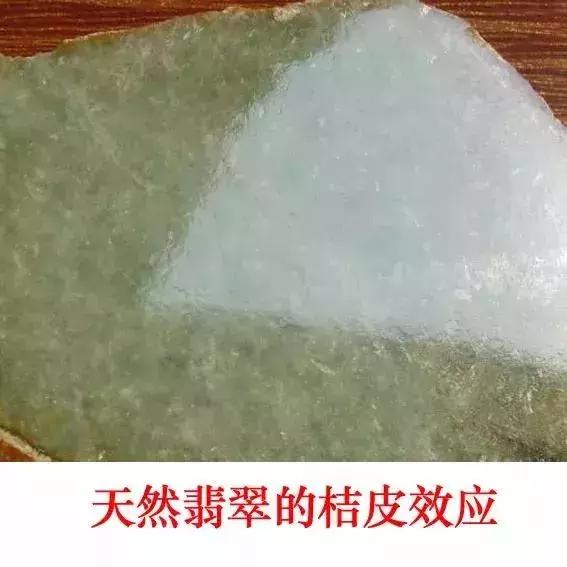 翡翠手工抛光价格,翡翠使用抛光非正常吗-第27张图片-翡翠网