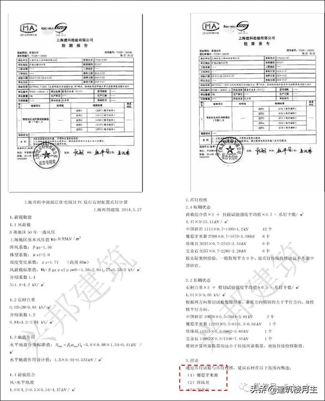 翡翠原石基本入门介绍,翡翠全套基础知识-第27张图片-翡翠网