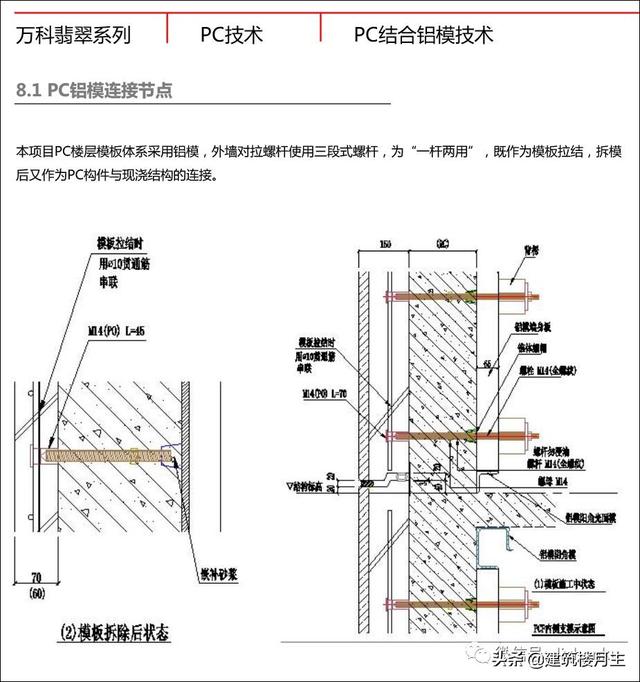 翡翠原石基本入门介绍,翡翠全套基础知识-第31张图片-翡翠网