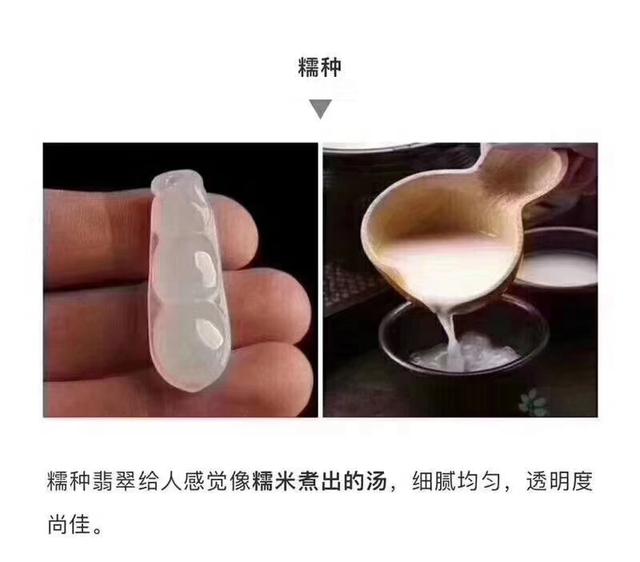 玩转翡翠知识点手镯的佩戴方法-第3张图片-翡翠网