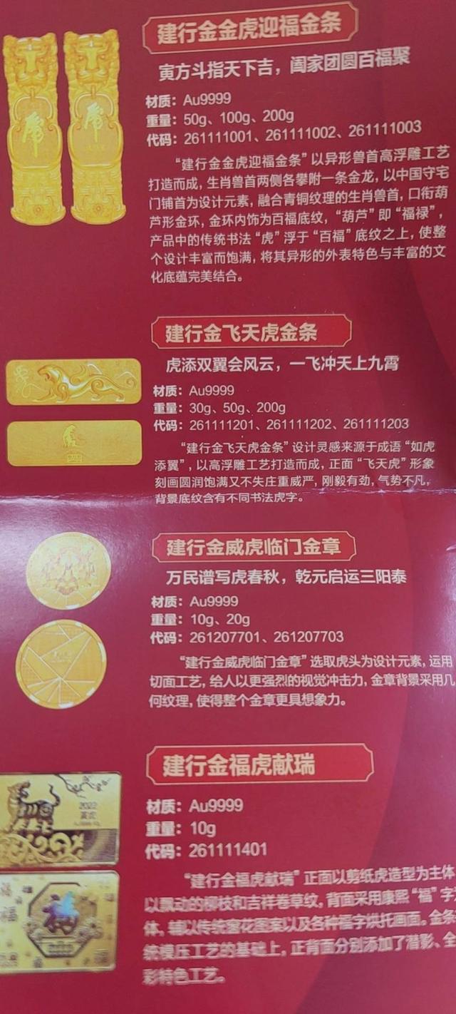 买黄金怎样才不会上当银行黄金怎么买-第1张图片-翡翠网