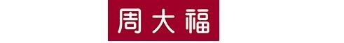 国内前十的婚戒品牌中国十大钻石品牌排行榜-第1张图片-翡翠网