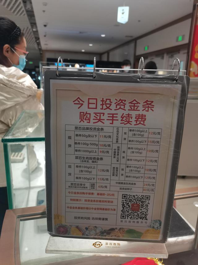 哪里可以实时买卖黄金,黄金在哪里交易-第3张图片-翡翠网