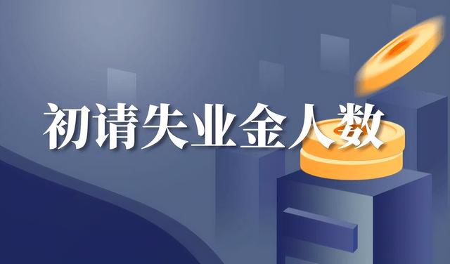 今日黄金最新策略分析国际黄金白银最新行情走势-第1张图片-翡翠网