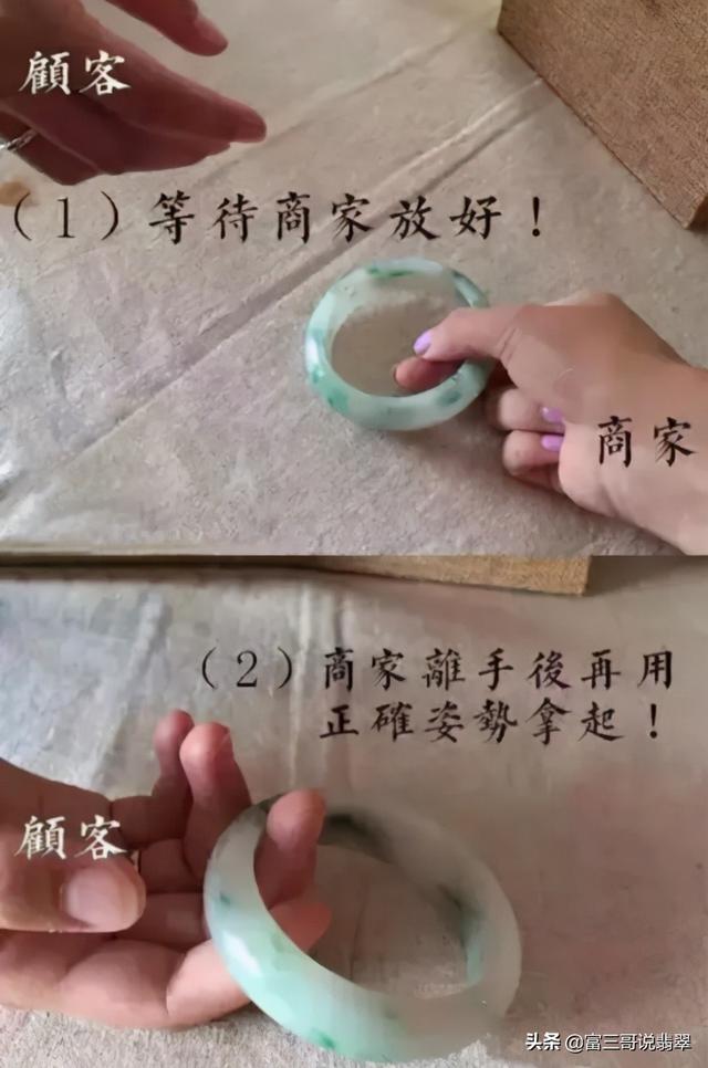 翡翠行话价格翡翠界的行话-第3张图片-翡翠网