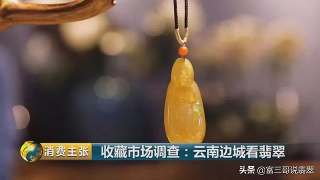 七彩云南相关知识,云南关于翡翠的基本知识-第5张图片-翡翠网