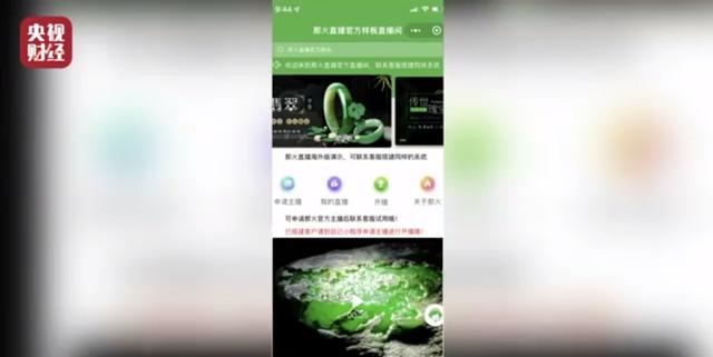 买卖翡翠原石app,哪里的翡翠原石好-第1张图片-翡翠网