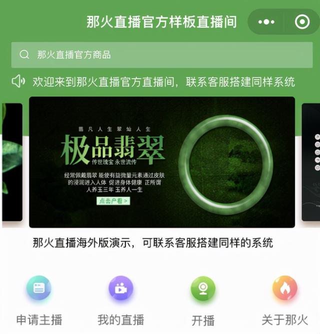 翡翠原石阳绿详解,番薯翡翠原石图片-第3张图片-翡翠网