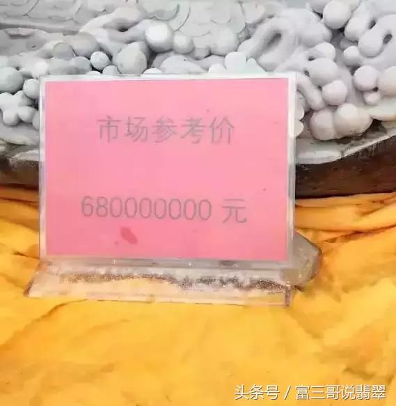 翡翠观音价格3000左右的翡翠观音-第12张图片-翡翠网