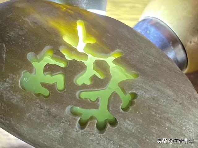 嫩种木那包浆皮翡翠原石木那包浆皮知识-第3张图片-翡翠网