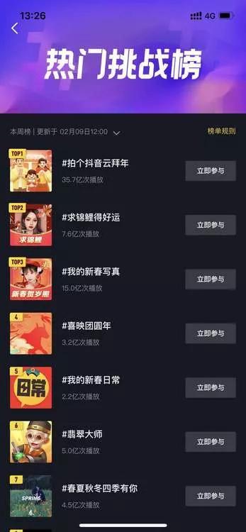 翡翠**无限等级翡翠**下载无限金币-第8张图片-翡翠网