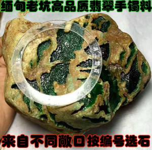 缅甸去那里买翡翠原石,去缅甸旅游可以买翡翠吗-第2张图片-翡翠网