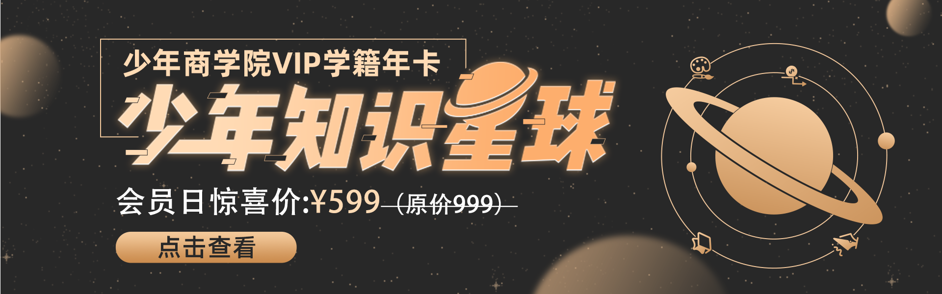 公子翡翠知识星球的简单介绍-第2张图片-翡翠网