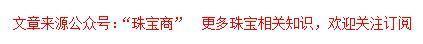 老凤祥一口价黄金值吗一口价黄金我想把它卖了-第1张图片-翡翠网